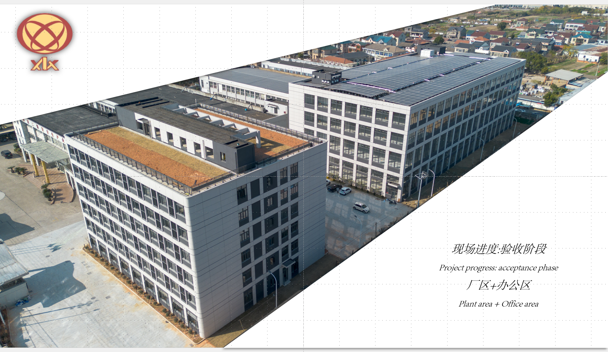 ہماری نئی پیکیجنگ کی سہولت کام شروع کرنے والی ہے۔